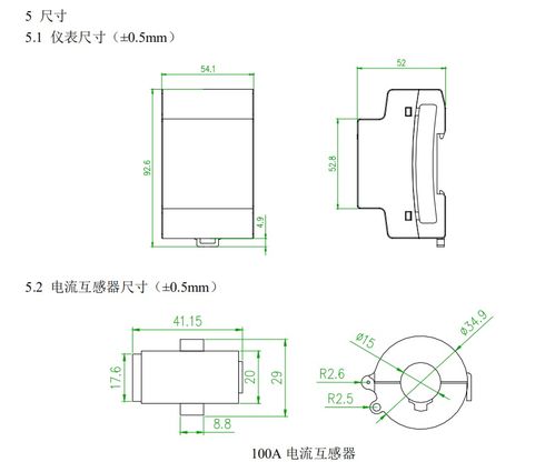 告別儲能兩相系統(tǒng)逆流風(fēng)險 防逆流檢測儀表的精準(zhǔn)解決方案與智慧消防管控平臺融合之道